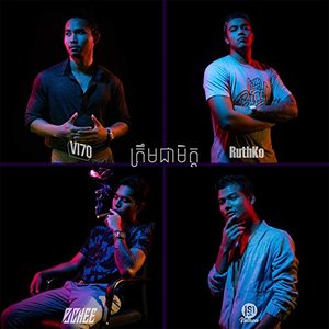ត្រឹមជាមិត្ត