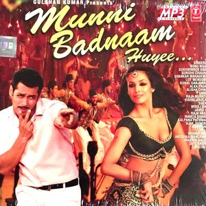 Dabangg