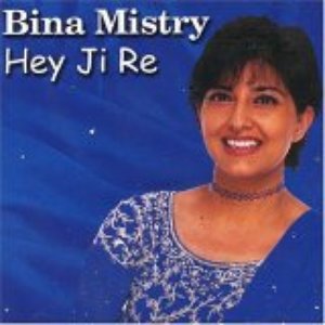 Bina Mistry 的头像