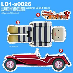 ラッキードッグ1 オリジナルサウンドトラック