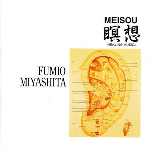 Meisou