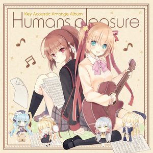 Humans pleasure cover