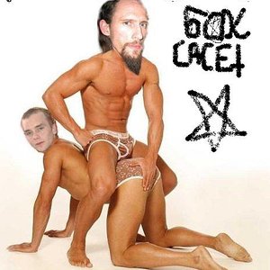 Image for 'Бох Сасет'