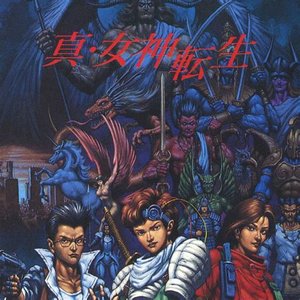 真・女神転生(SFC版) オリジナル・サウンドトラック