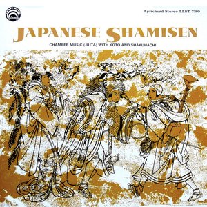 Avatar für Japanese Shamisen Jiuta Ensemble