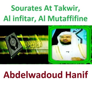 Sourates At Takwir, Al Infitar, Al Mutaffifine (Quran - Coran - Islam)