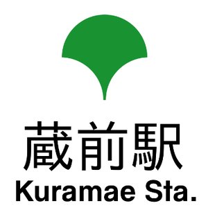 Avatar de Kuramae Station