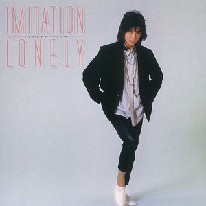 IMITATION LONELY ―都会(まち)は、淋しがりやのオモチャ箱―