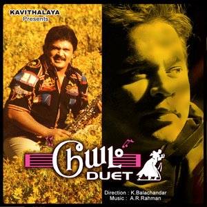 best tamil album in recent times quora best tamil album in recent times quora