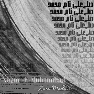 Naam-E-Muhammad - Single