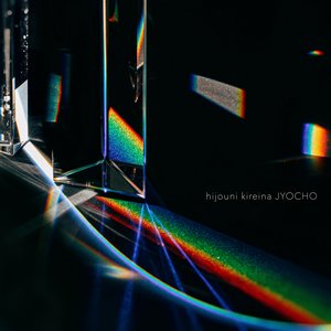 hijouni kireina JYOCHO - Single