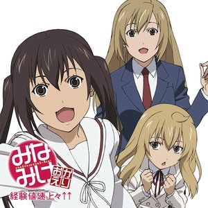 経験値速上々↑↑