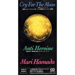 Cry For The Moon