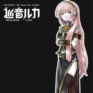 Avatar for yuenadan 約拿單 feat. Megurine Luka 巡音ルカ