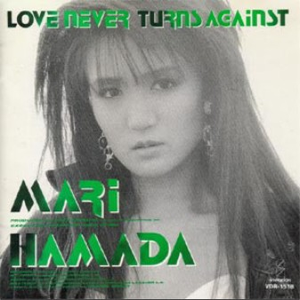 LOVE NEVER TURNS AGAINST cover