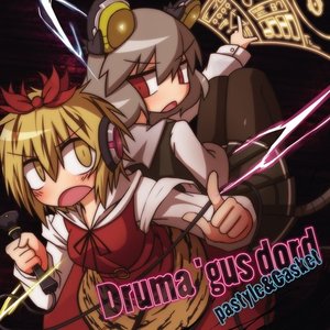 Druma 'gus Dord