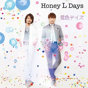 君色デイズ - Single
