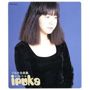 Bpm For なごり雪 Iruka Getsongbpm