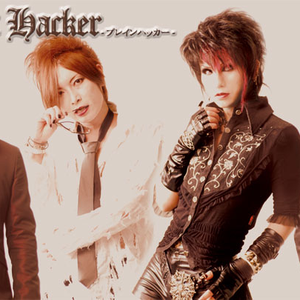 Brain Hacker photo provided by Last.fm