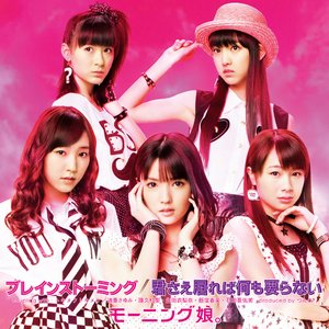 道重さゆみ, 譜久村聖, 生田衣梨奈, 飯窪春菜, 石田亜佑美 のアバター