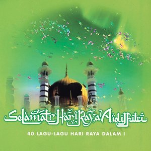 Image for 'Aidilfitri'