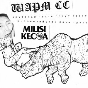 шарм сс / milisi kecoa - split tape' 15