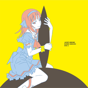 千石撫子 花澤香菜 Lyrics Song Meanings Videos Full Albums Bios Sonichits 千石撫子 花澤香菜 Lyrics Song Meanings Videos Full Albums Bios Sonichits