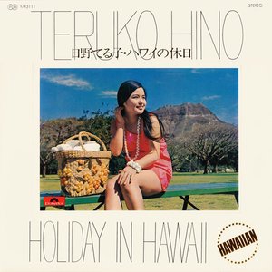 Holiday In Hawaii