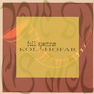Kol Shofar