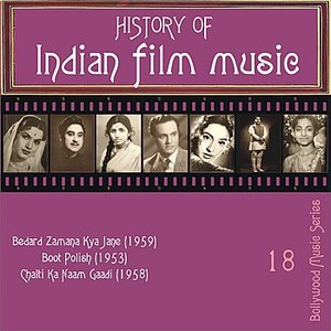 History of Indian Film Music, [Bedard Zamana Kya Jane (1959), Boot Polish (1953), Chalti Ka Naam Gaadi (1958)], Vol. 18