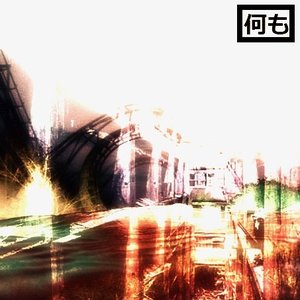 Nani mo 的头像