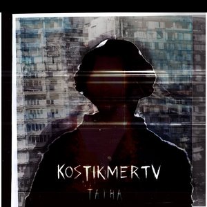 KOSTIKMERTV