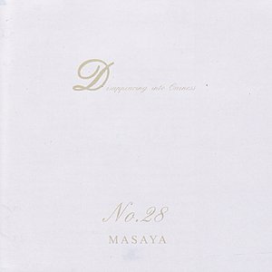 Disappearing Into Oneness No. 28