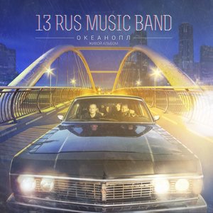 13 RUS MUSIC BAND 的头像