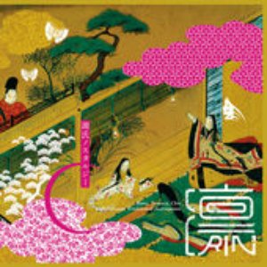 源氏ノスタルジー - EP