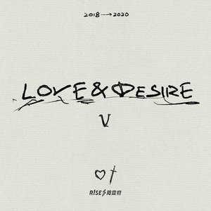 Love&Desire - EP