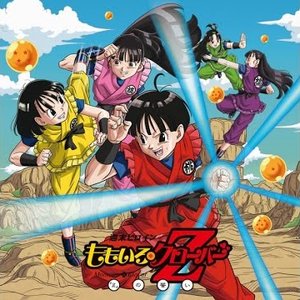 「Z」の誓い