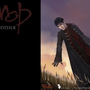 Аватар для мор.утопия