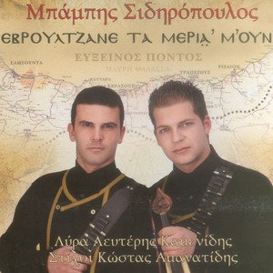 Mpampis Sidiropoulos 的头像