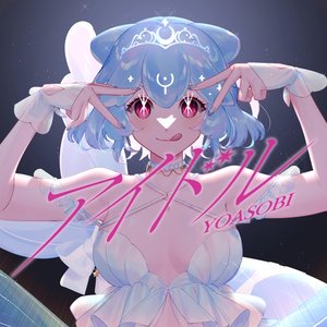 Idol - Single