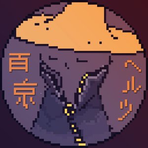 exaHertz 的头像