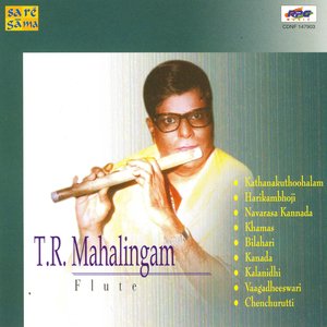 T.R.Mahalingam - Flute