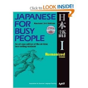 Изображение для 'Japanese For Busy People I'