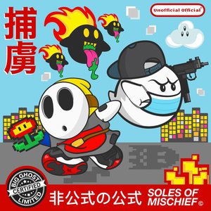 The Unofficial Official Tape - Soles of Mischief