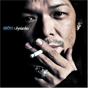 住人 -Jyunin-