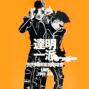 兜兜轉轉演演唱唱會