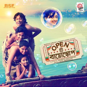 Open Tee Bioscope (Original Motion Picture Soundtrack)