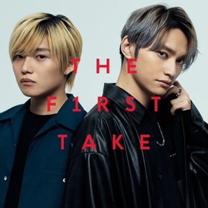 何様 (feat. たなか - From THE FIRST TAKE)