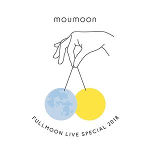 FULLMOON LIVE SPECIAL 2018 〜中秋の名月〜 IN 人見記念講堂