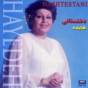 Dashtestani, Hayedeh 5 - Persian Music